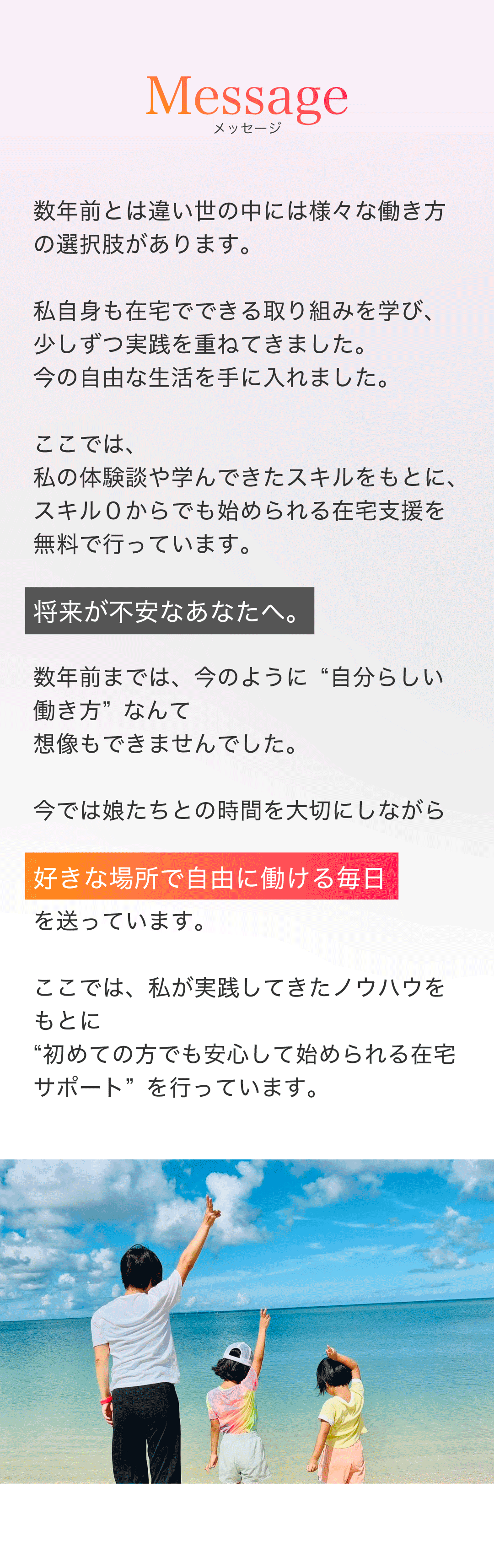 セクション10
