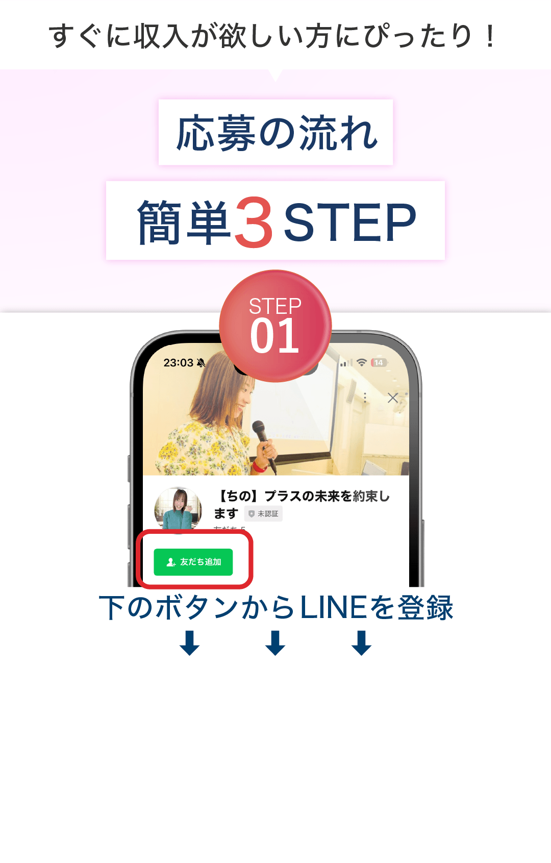 セクション5