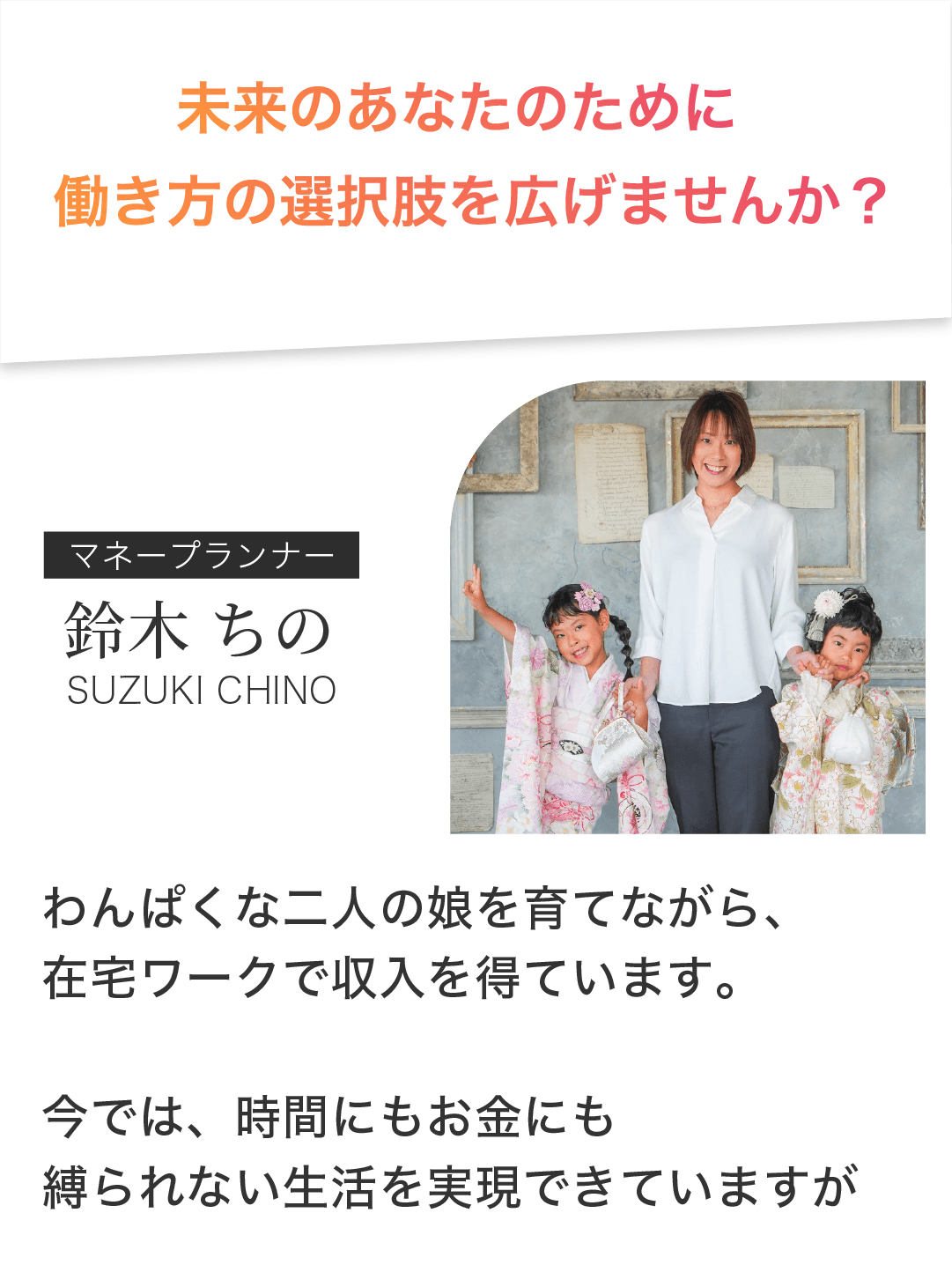セクション7