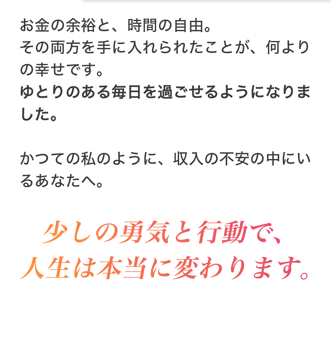セクション9